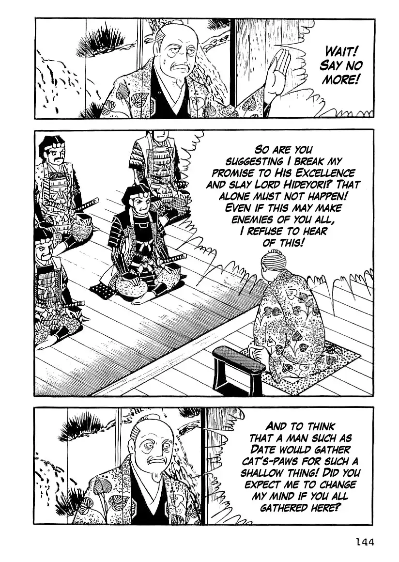 Date Masamune (YOKOYAMA Mitsuteru) Chapter 51 15